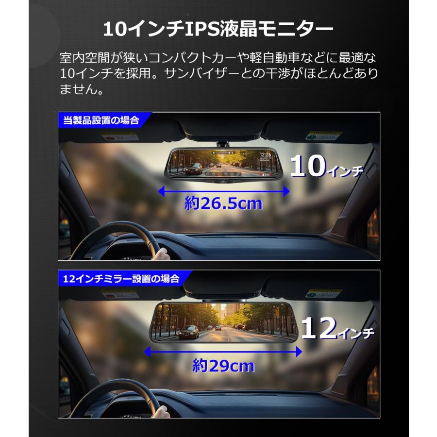 PORMIDO ドライブレコーダー ミラー型 前後 2カメラ SONY PORMIDO ドライブレコーダー ミラー型 前後 2カメラ SONY