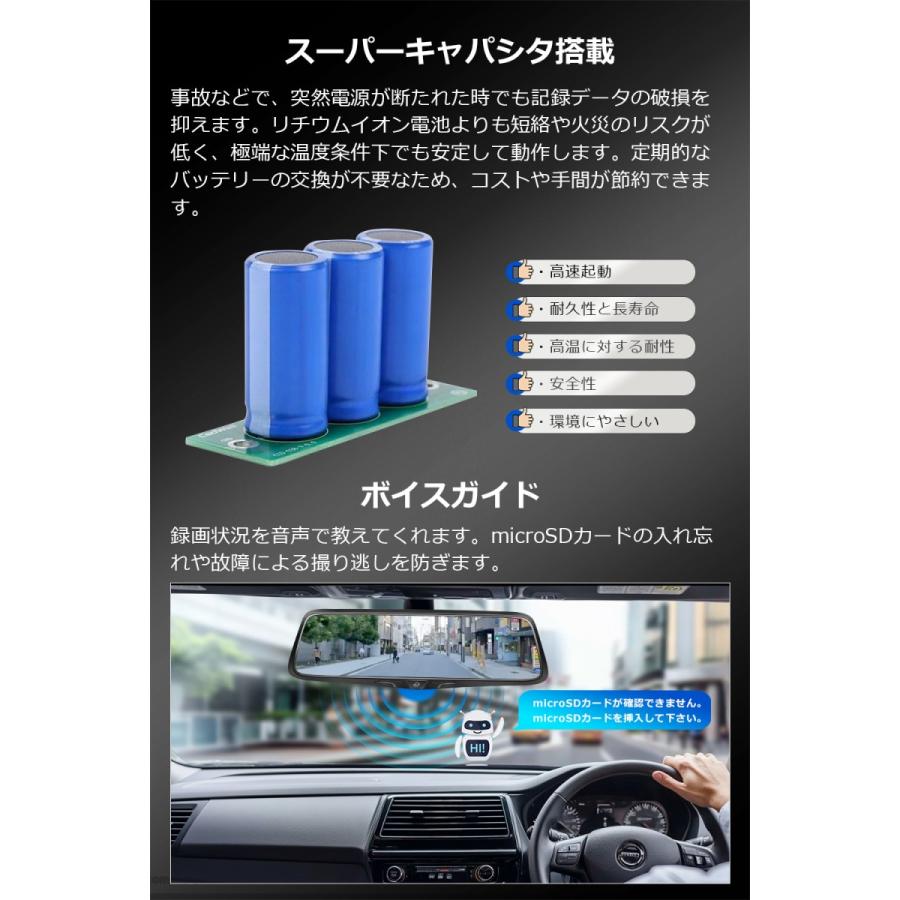 PORMIDO ドライブレコーダー ミラー型 前後 2カメラ SONY PORMIDO ドライブレコーダー ミラー型 前後 2カメラ SONY