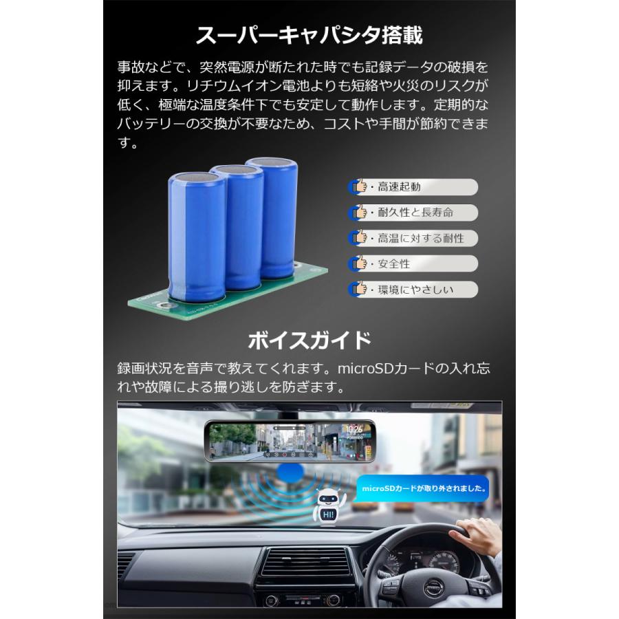 PORMIDO ドライブレコーダー 前後 ミラー型 2カメラ 爆光液晶 PORMIDO ドライブレコーダー 前後 ミラー型 2カメラ 爆光液晶