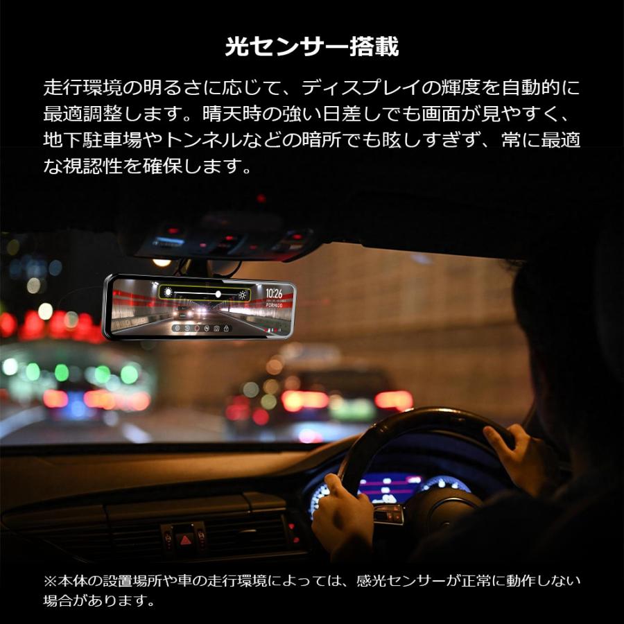 PORMIDO ドライブレコーダー 前後 2カメラ ミラー型 純正ミラー交換