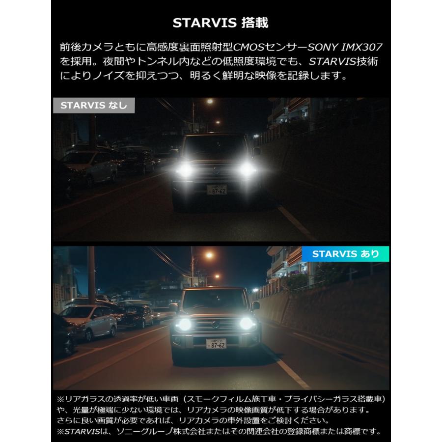 PORMIDO ドライブレコーダー 前後 2カメラ ミラー型 純正ミラー交換