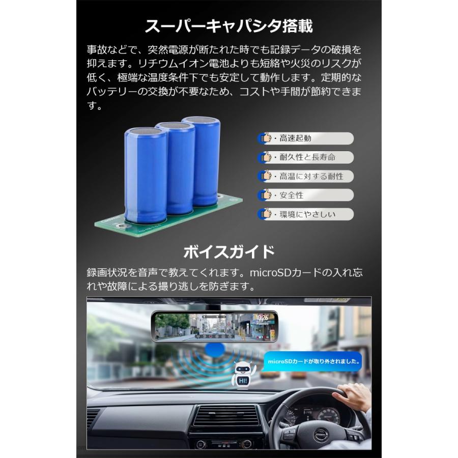 PORMIDO ドライブレコーダー ミラー型 前後 2カメラ 爆光液晶 PORMIDO ドライブレコーダー ミラー型 前後 2カメラ 爆光液晶