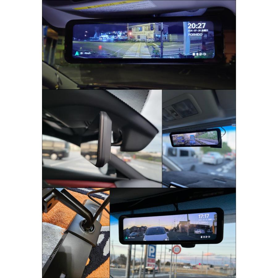 PORMIDO ドライブレコーダー ミラー型 前後 2カメラ 爆光液晶 PORMIDO ドライブレコーダー ミラー型 前後 2カメラ 爆光液晶