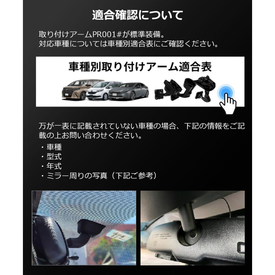 PORMIDO ドライブレコーダー ミラー型 前後 2カメラ 爆光液晶 PORMIDO ドライブレコーダー ミラー型 前後 2カメラ 爆光液晶