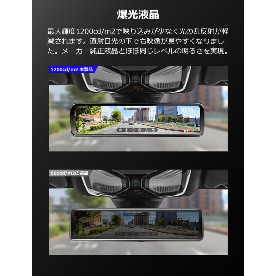 PORMIDO ドライブレコーダー ミラー型 前後 2カメラ 爆光液晶 PORMIDO ドライブレコーダー ミラー型 前後 2カメラ 爆光液晶