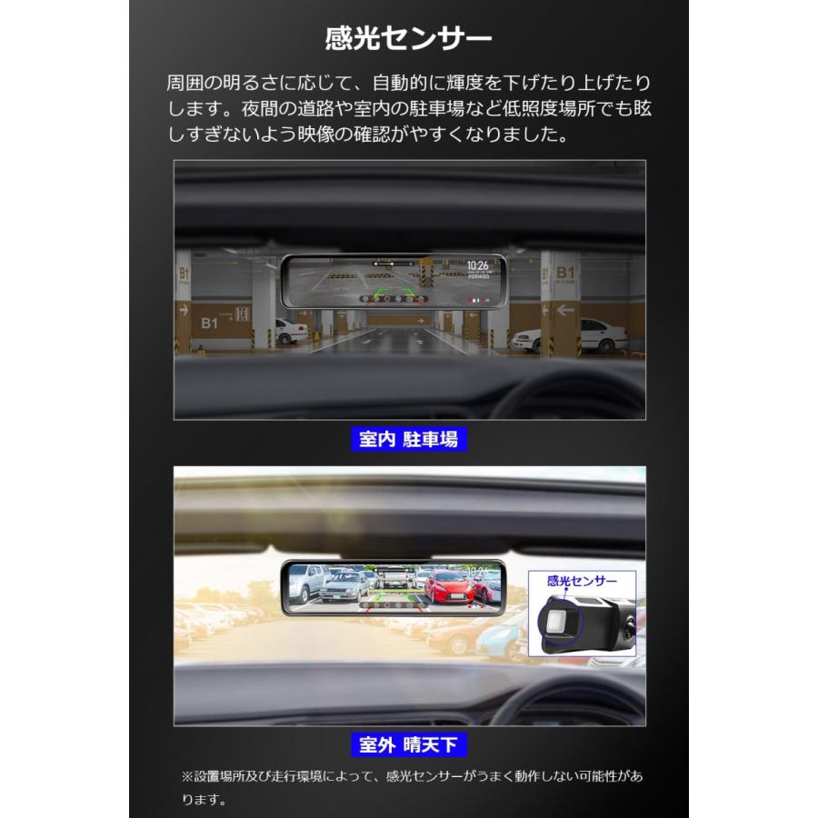 PORMIDO ドライブレコーダー ミラー型 前後 2カメラ 爆光液晶 PORMIDO ドライブレコーダー ミラー型 前後 2カメラ 爆光液晶