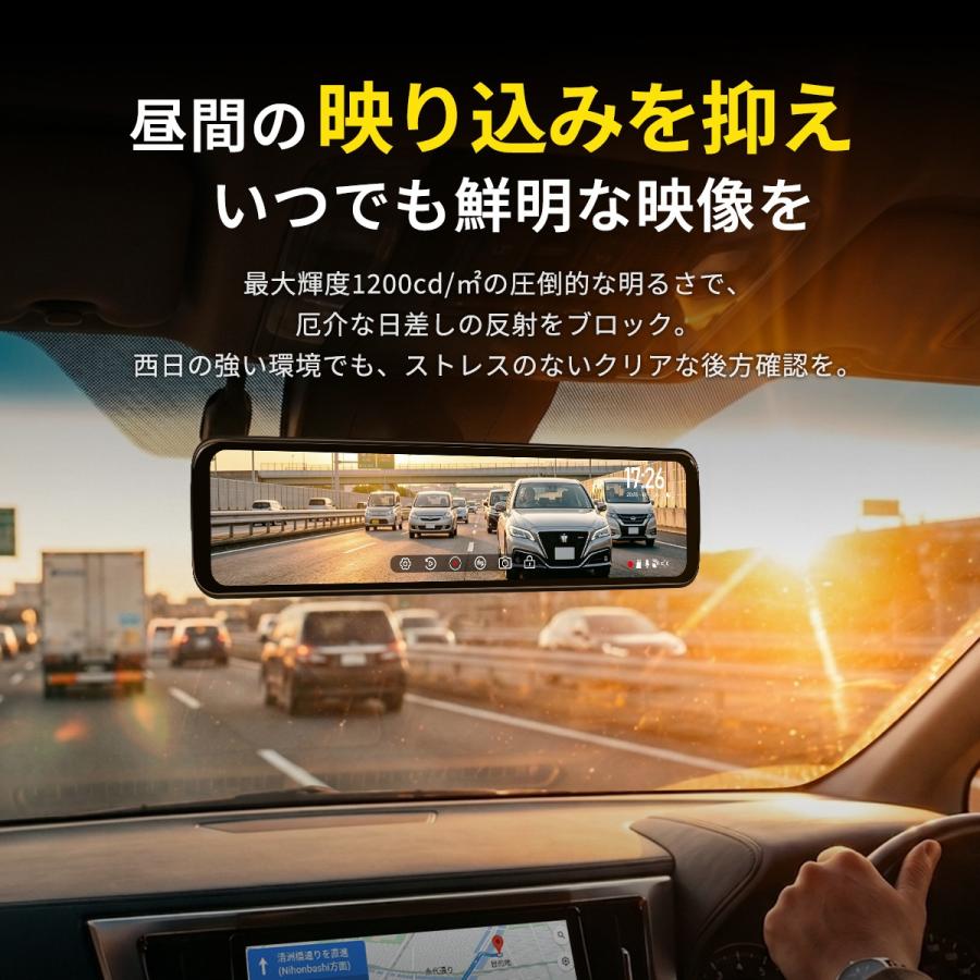 PORMIDO ドライブレコーダー 前後 ミラー型 爆光液晶 デジタルインナー