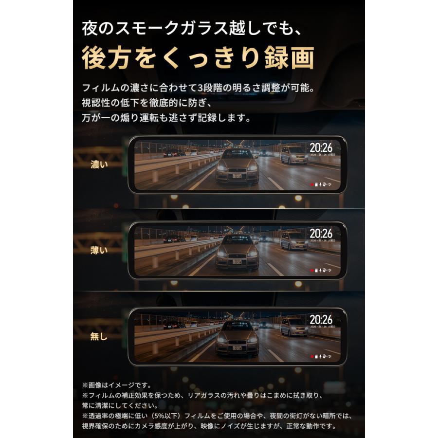 PORMIDO 2026 最新 ドライブレコーダー 前後 ミラー型 純正交換型