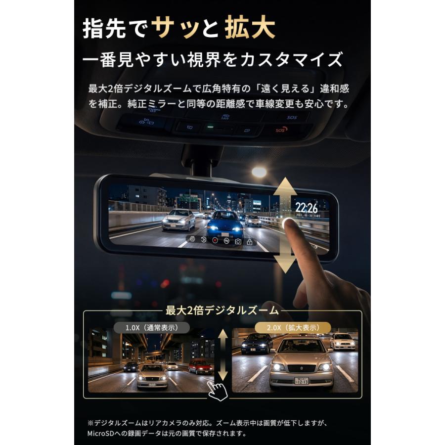 PORMIDO 2026 最新 ドライブレコーダー 前後 ミラー型 純正交換型