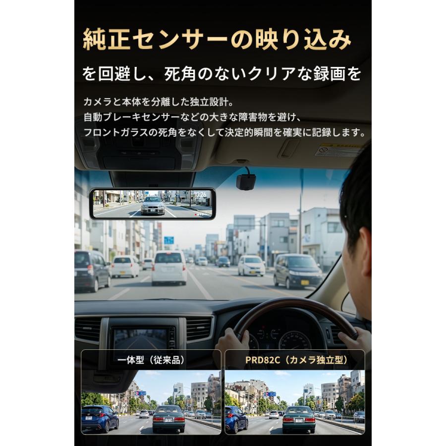 PORMIDO 2026 最新 ドライブレコーダー 前後 ミラー型 純正交換型