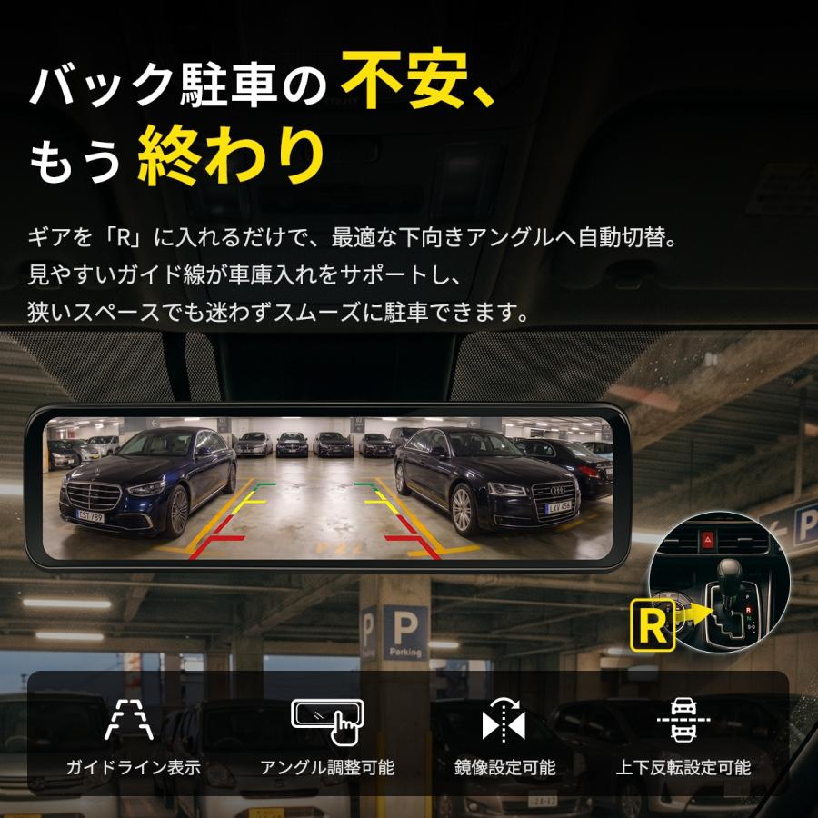 PORMIDO 2026 最新 ドライブレコーダー 前後 ミラー型 純正交換型