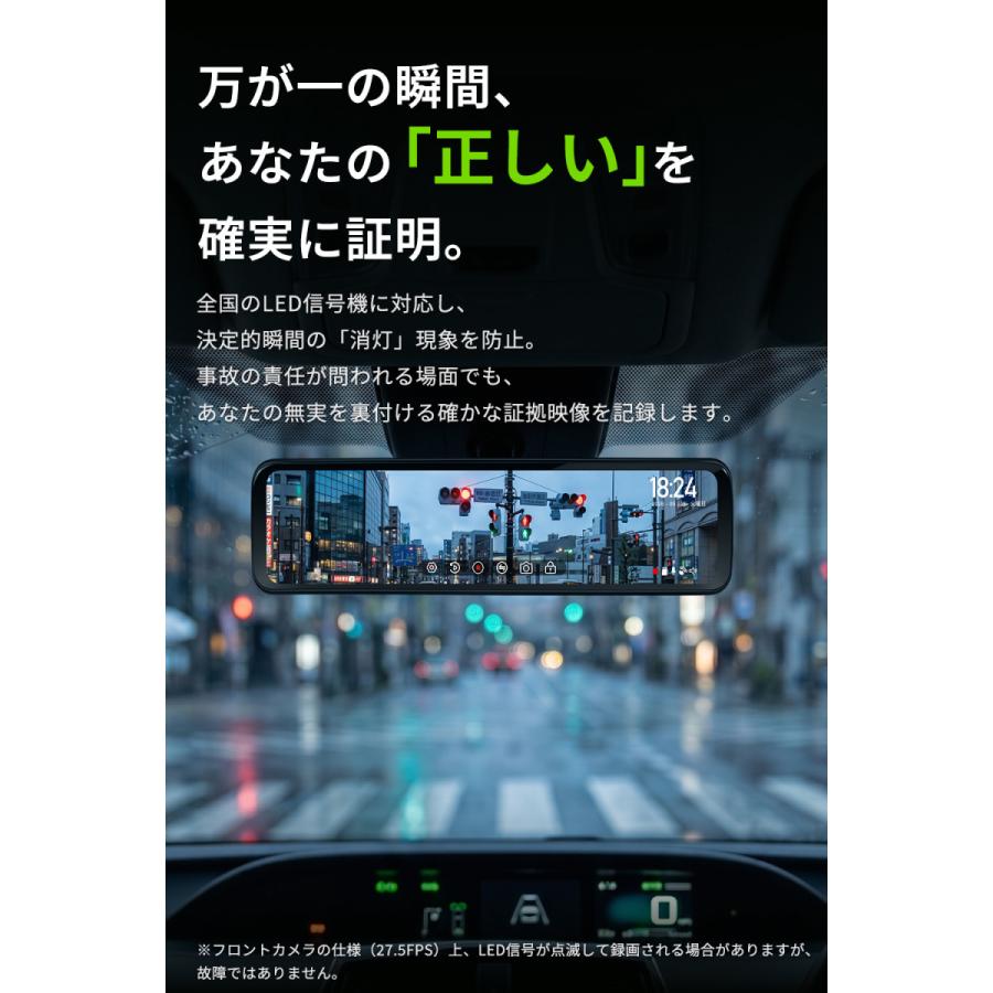 PORMIDO 2026 最新 ドライブレコーダー 前後 ミラー型 純正交換型