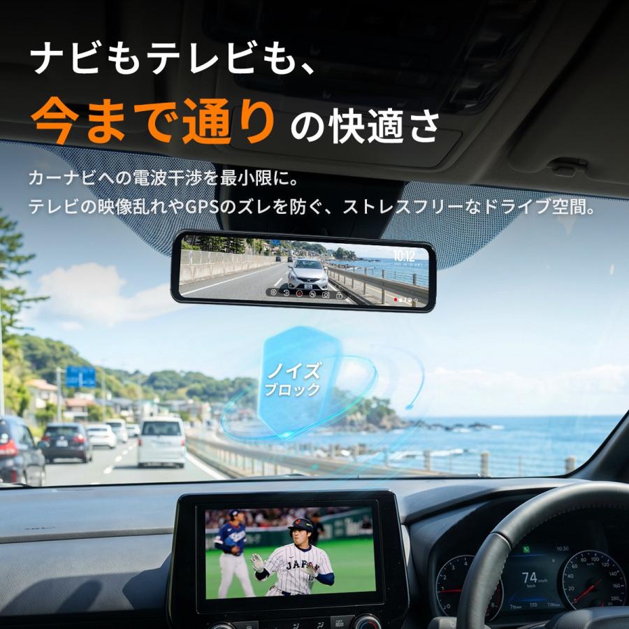 PORMIDO 2026 最新 ドライブレコーダー 前後 ミラー型 純正交換型