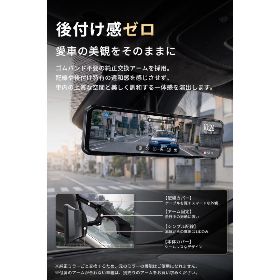PORMIDO 2026 最新 ドライブレコーダー 前後 ミラー型 純正交換型