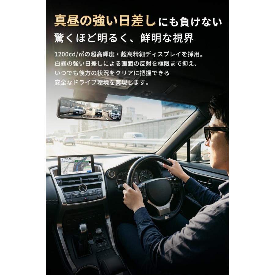 PORMIDO 2026 最新 ドライブレコーダー 前後 ミラー型 純正交換型