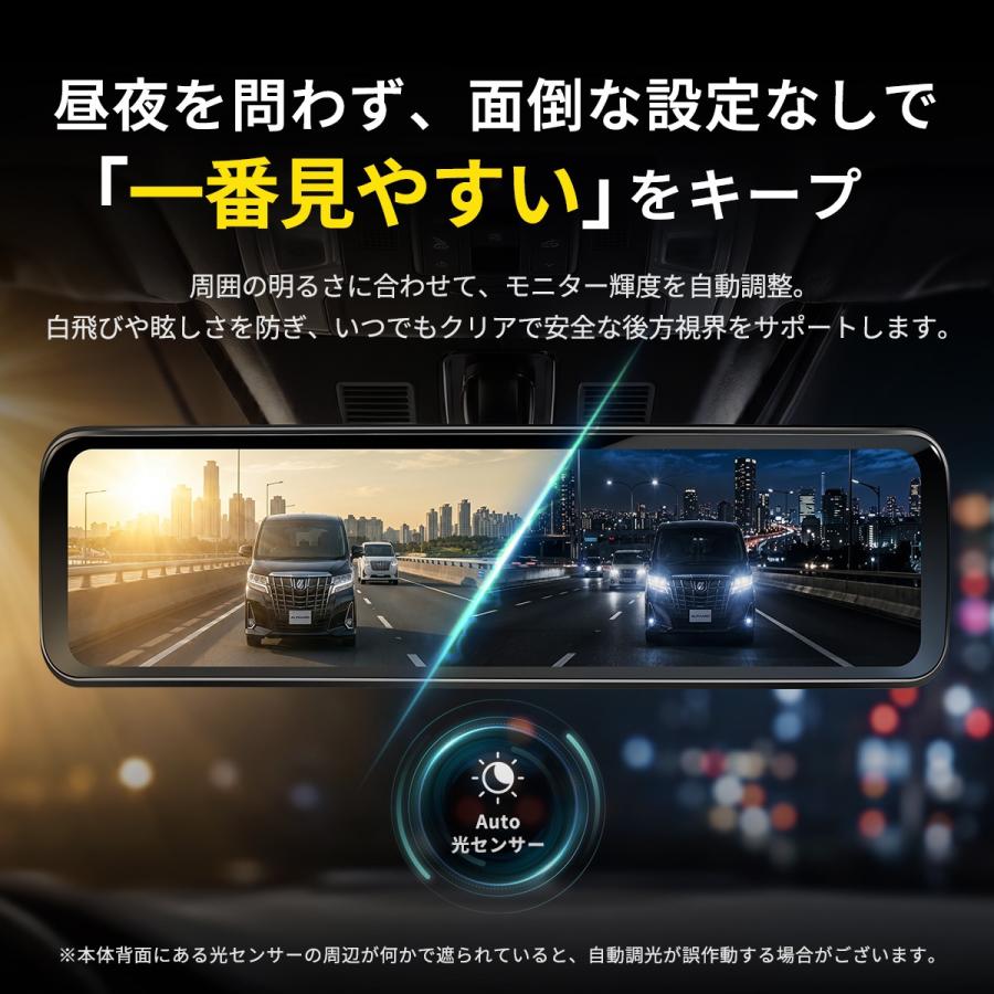 PORMIDO ドライブレコーダー 前後 ミラー型 前55FPS 後60FPS 1200nits