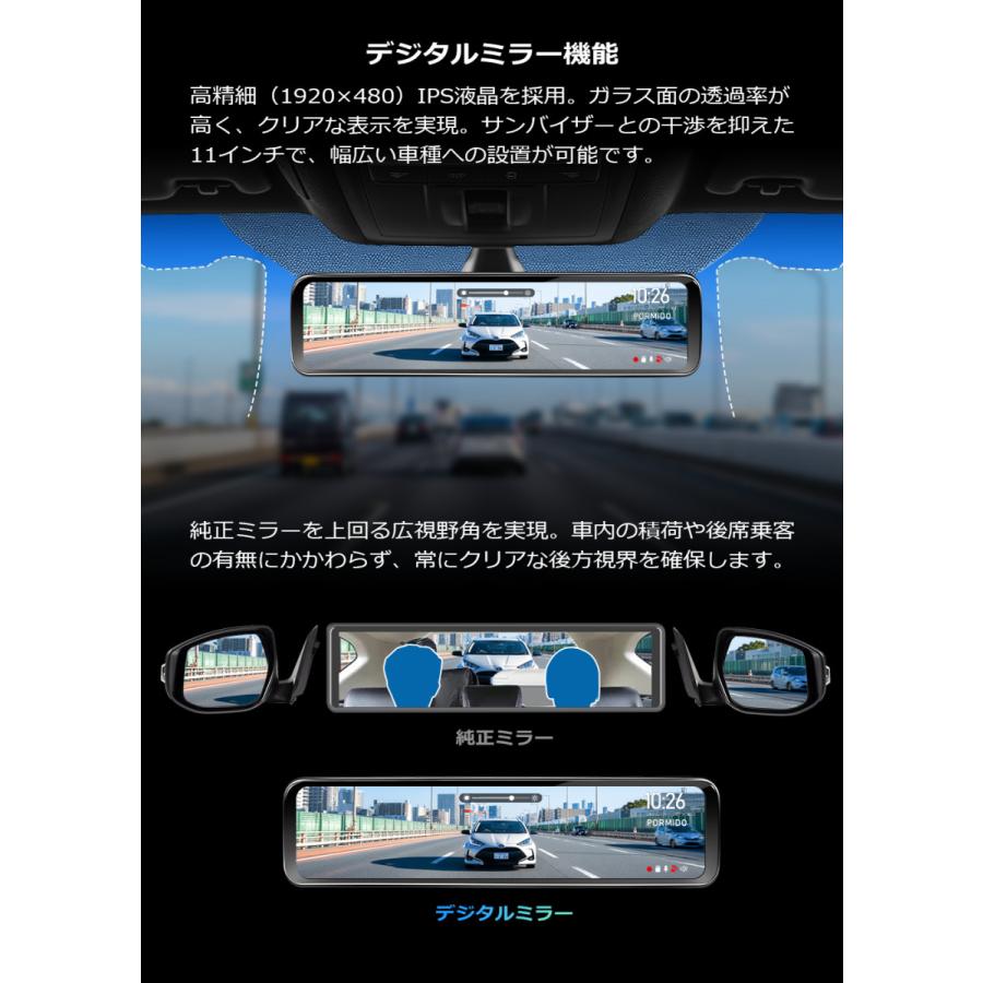 デジタルミラー 未使用 カード支払い可 ドライブレコーダー ミラー型 デジタルインナーミラー 純正ミラー交換設置 ドライブレコーダー 前後 ミラー型 純正ミラー交換 2カメラ 4K 1080P