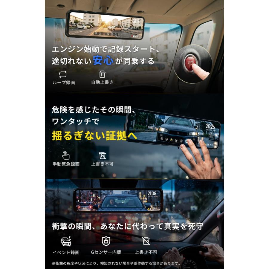PORMIDO ドライブレコーダー 前後 ミラー型 前55FPS 後60FPS 1200nits