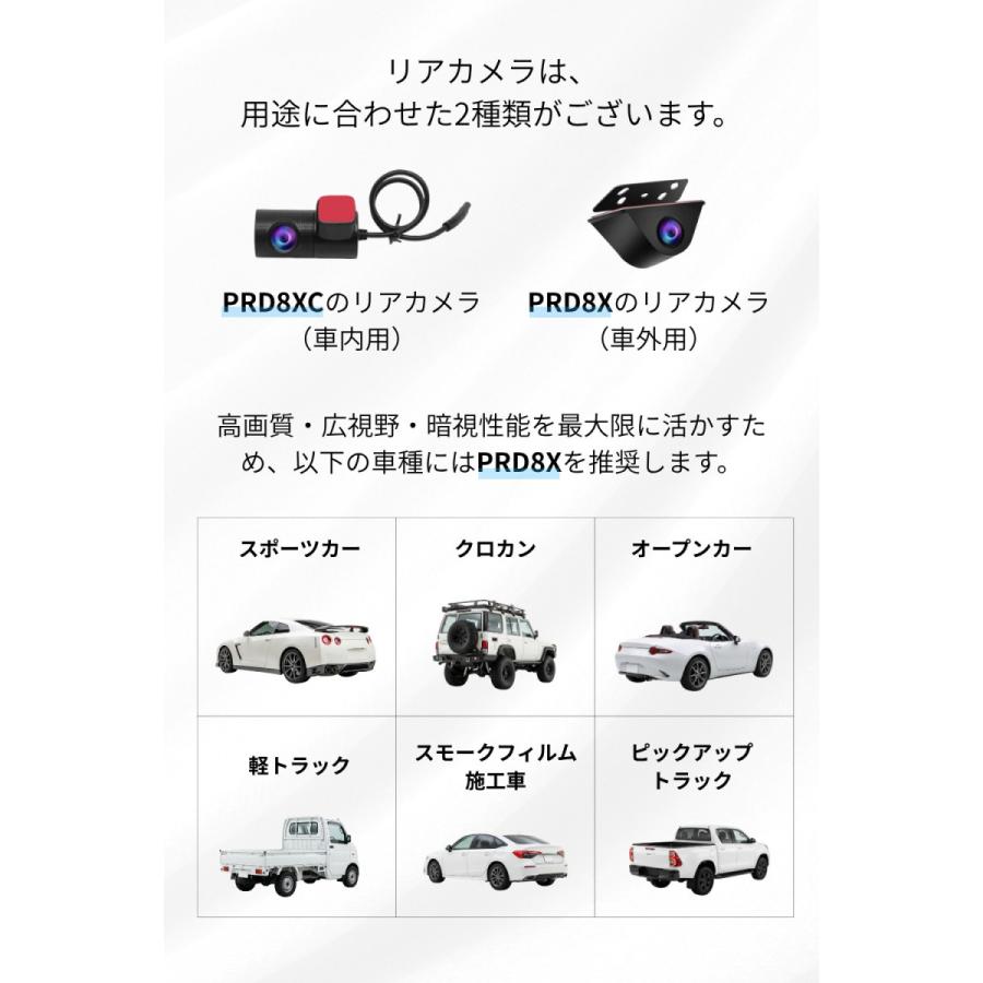 PORMIDO ドライブレコーダー 前後 ミラー型 前55FPS 後60FPS 1200nits