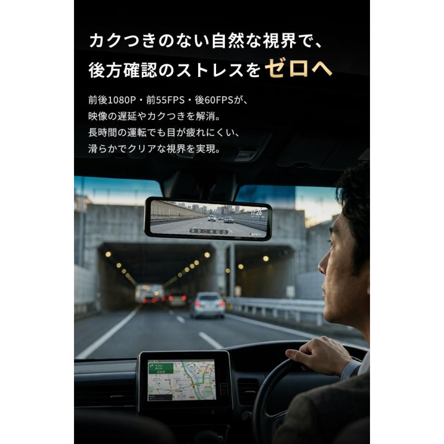 PORMIDO ドライブレコーダー 前後 ミラー型 前55FPS 後60FPS 1200cd/m2