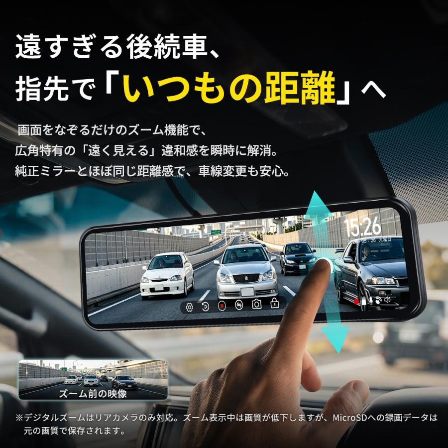 PORMIDO ドライブレコーダー 前後 ミラー型 前55FPS 後60FPS 1200cd/m2
