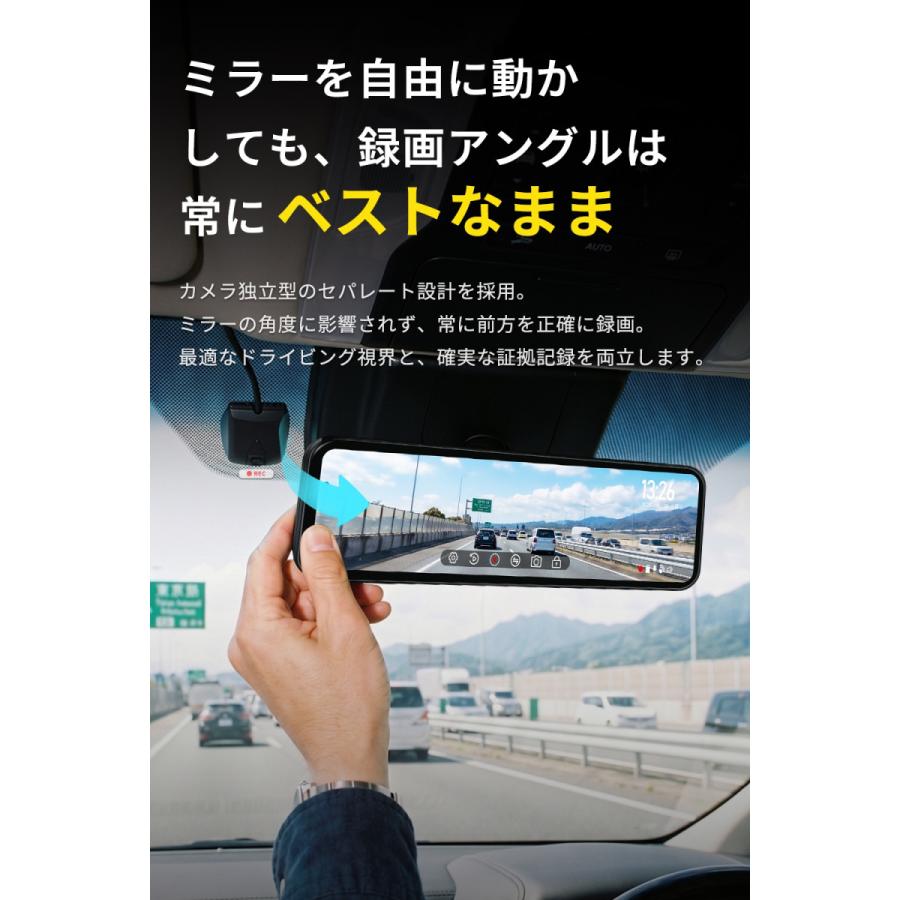 PORMIDO ドライブレコーダー 前後 ミラー型 前55FPS 後60FPS 1200cd/m2