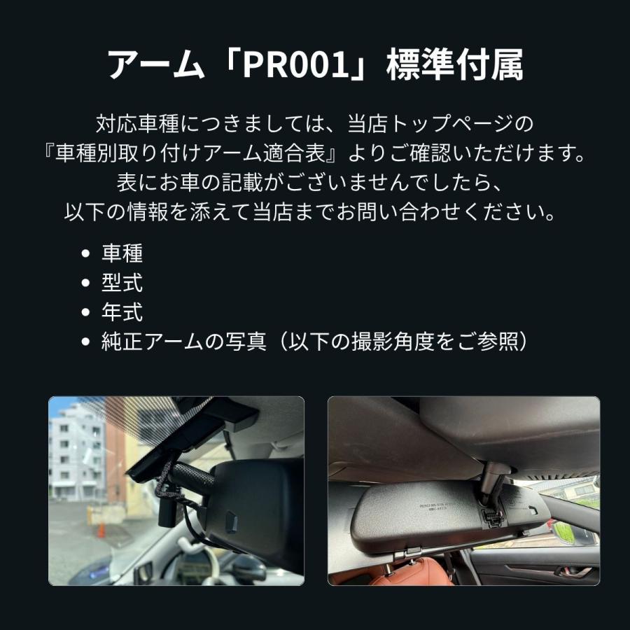 PORMIDO ドライブレコーダー 前後 ミラー型 前55FPS 後60FPS 1200nits