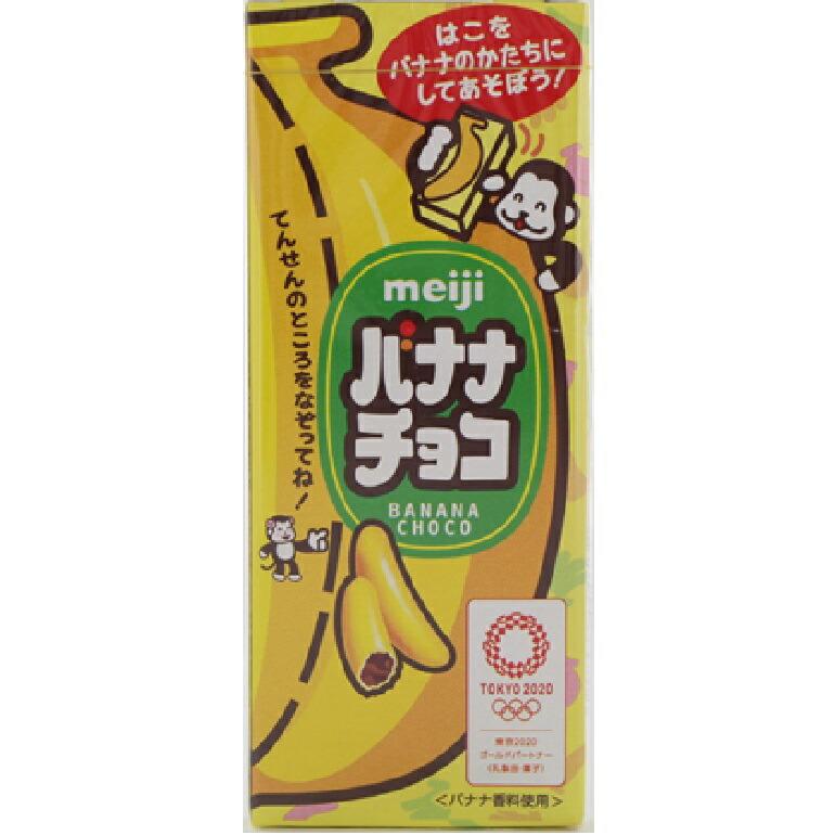 明治 バナナチョコ ３７ｇ ２０個 送料無料 モグモグポッケ 通販 Paypayモール