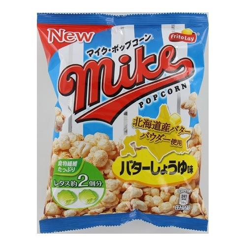 ジャパンフリトレー マイクポップコーンバターしょうゆ味 ５０ｇ ２４個 送料無料 モグモグポッケ 通販 Paypayモール