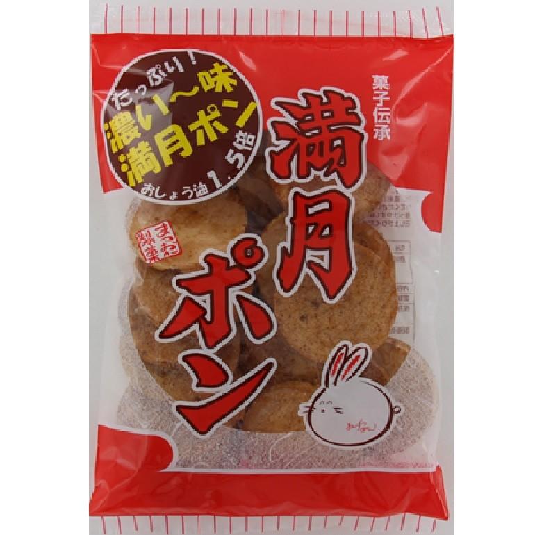 松岡製菓 濃い味満月ポン ８０ｇ ２４個 12 2b 送料無料
