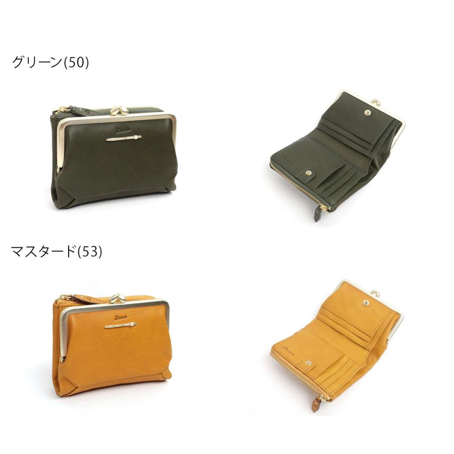 Dakota（ダコタ） がま口 二つ折り財布 ペルラ コンパクト財布
