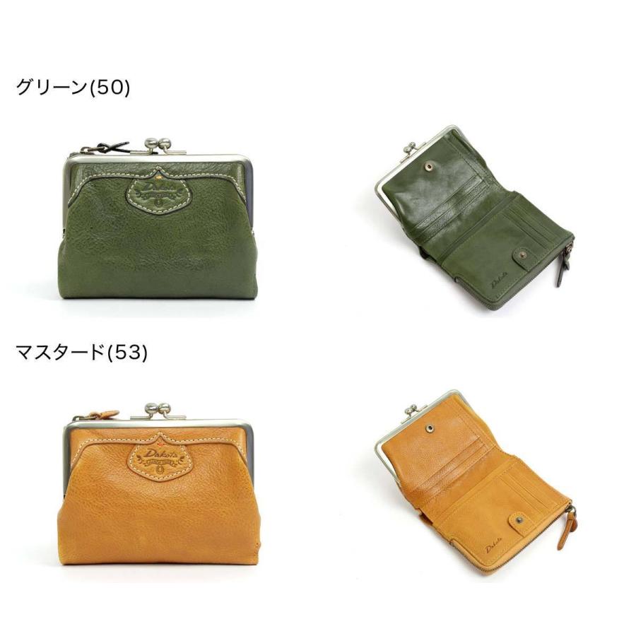 Dakota 二つ折り財布 財布 ダコタ ハーヴェスト がま口小銭入れ Dakota 二つ折り財布 財布 ダコタ ハーヴェスト がま口小銭入れ