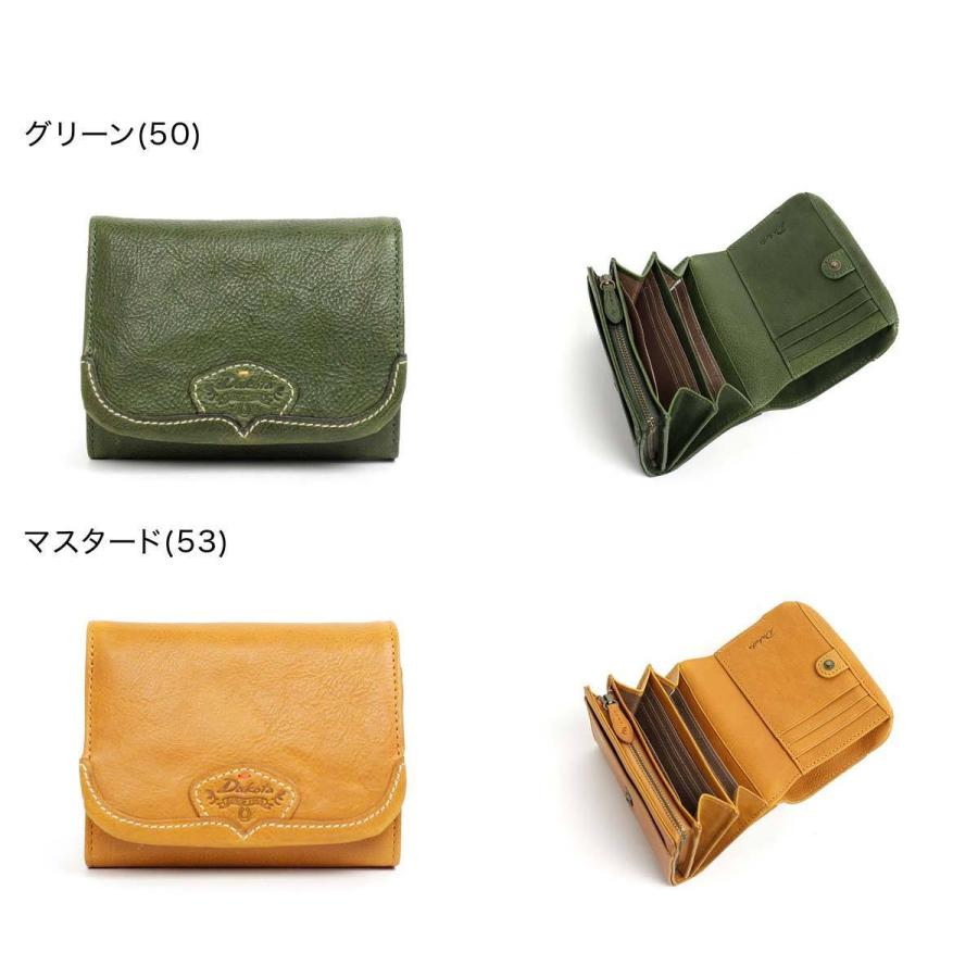 Dakota 二つ折り財布 財布 ダコタ ハーヴェスト かぶせ 本革 Dakota 二つ折り財布 財布 ダコタ ハーヴェスト かぶせ 本革
