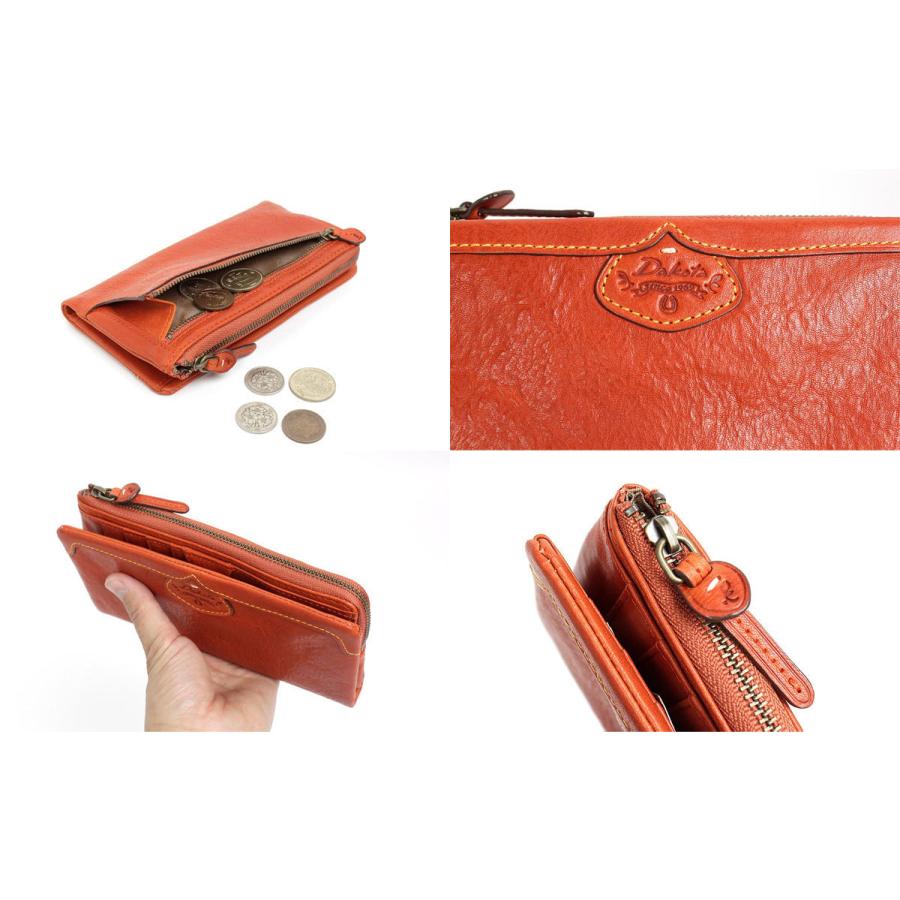 【商品レビューで＋5％】【ダコタ限定小物プレゼント】ダコタ 長財布 Dakota 二つ折り財布 ハーヴェスト 本革 イタリアンレザー レディース 0030174 Dakota（ダコタ） 二つ折り長財布 財布 ハーヴェスト 本革 牛革