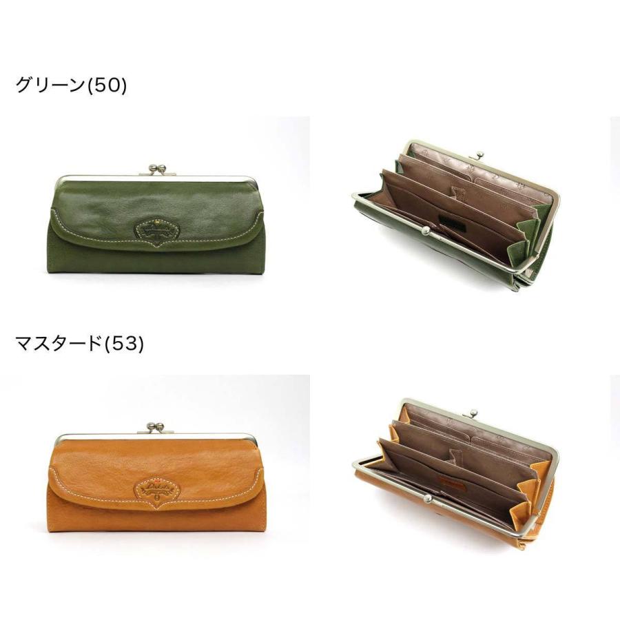 Dakota（ダコタ） がま口長財布 財布 ハーヴェスト 本革 牛革