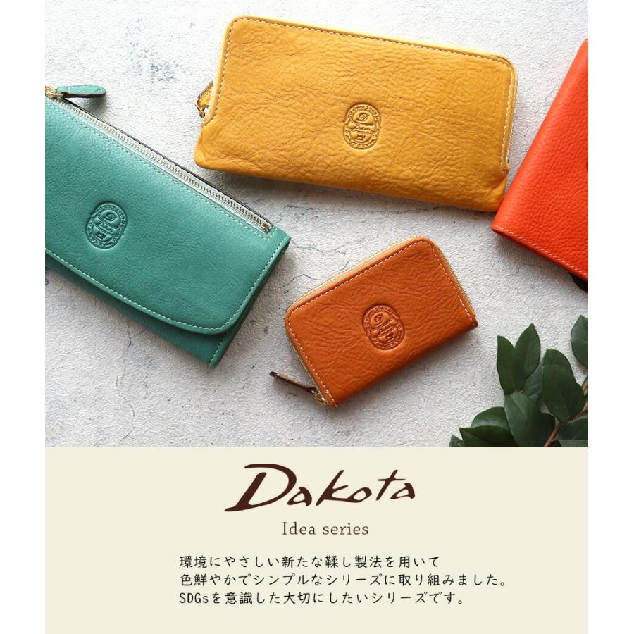 Dakota 二つ折り財布 ダコタ イデーア 外付けラウンドファスナー Dakota 二つ折り財布 ダコタ イデーア 外付けラウンドファスナー