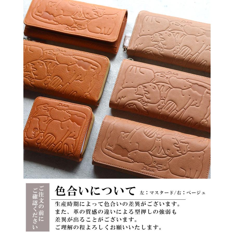 Dakota（ダコタ） グレー再入荷 長財布 L字ファスナー アニマーレ