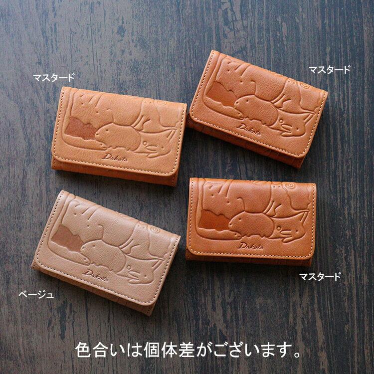 Dakota（ダコタ） グレー再入荷 カードケース 名刺入れ アニマーレ