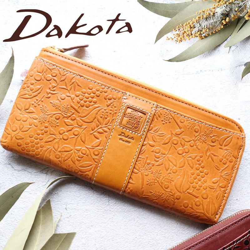 Dakota 長財布 L字ファスナー 薄型 ダコタ 財布 ミモザ Dakota 長財布 L字ファスナー 薄型 ダコタ 財布 ミモザ