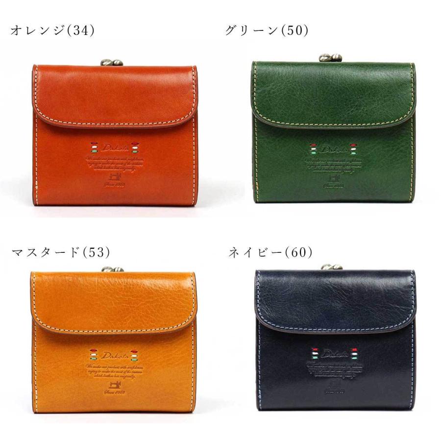 Dakota（ダコタ） 二つ折り財布 2折財布 がま口小銭入れ 財布