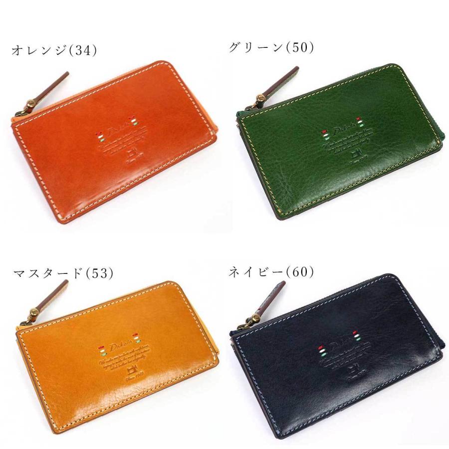 Dakota ダコタ ミニ財布 カードケース マスタード Dakota（ダコタ） ミニ財布 カードケース ミニマム トリコローレ