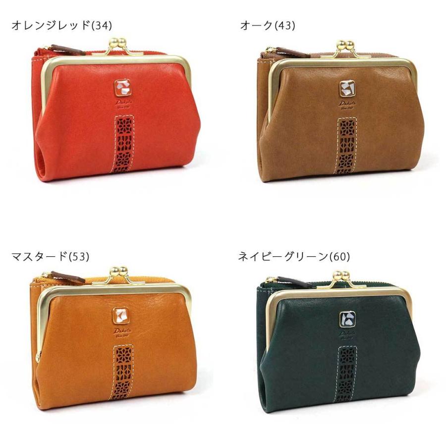 Dakota（ダコタ） 財布 二つ折り財布 コッチャ がま口小銭入れ付き