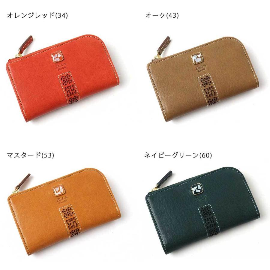 Dakota キーケース フラグメントケース ミニ財布 ダコタ Dakota キーケース フラグメントケース ミニ財布 ダコタ