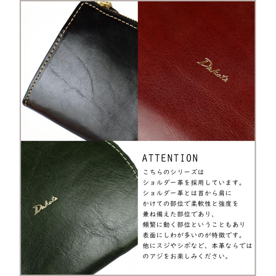 Dakota（ダコタ） 長財布 L字ファスナー小銭入れ 薄型 薄い コンパクト