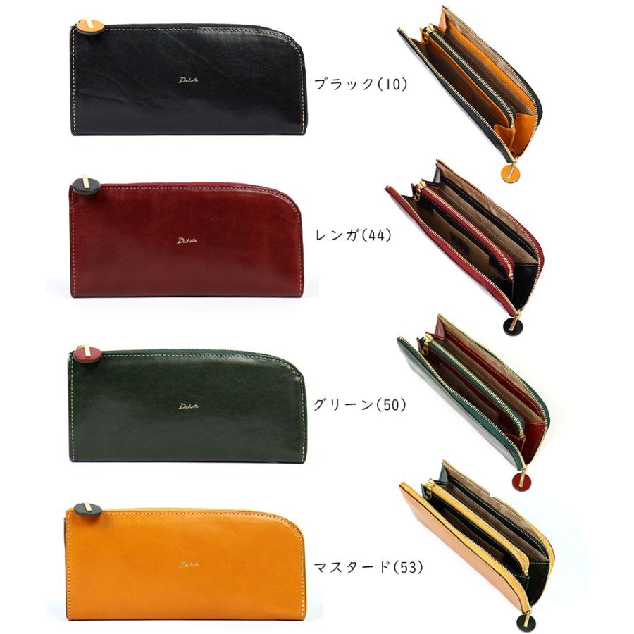 Dakota（ダコタ） 長財布 L字ファスナー小銭入れ 薄型 薄い コンパクト