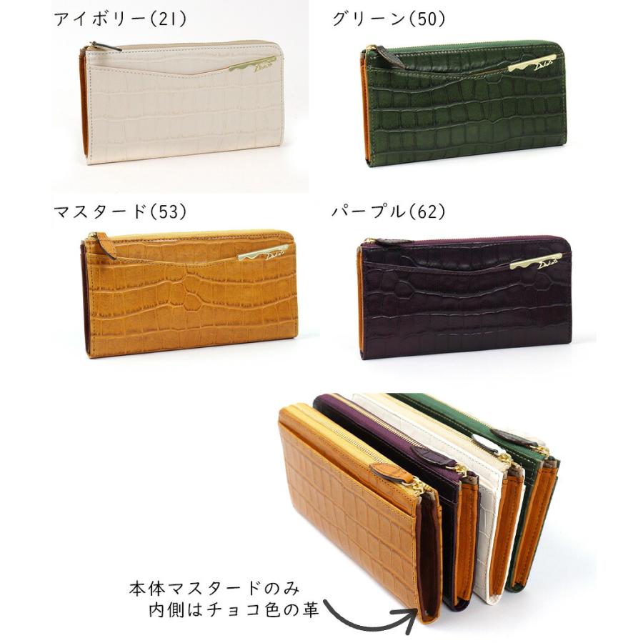 Dakota 長財布 薄型 薄い L字ファスナー クロコ型押し ダコタ Dakota 長財布 薄型 薄い L字ファスナー クロコ型押し ダコタ