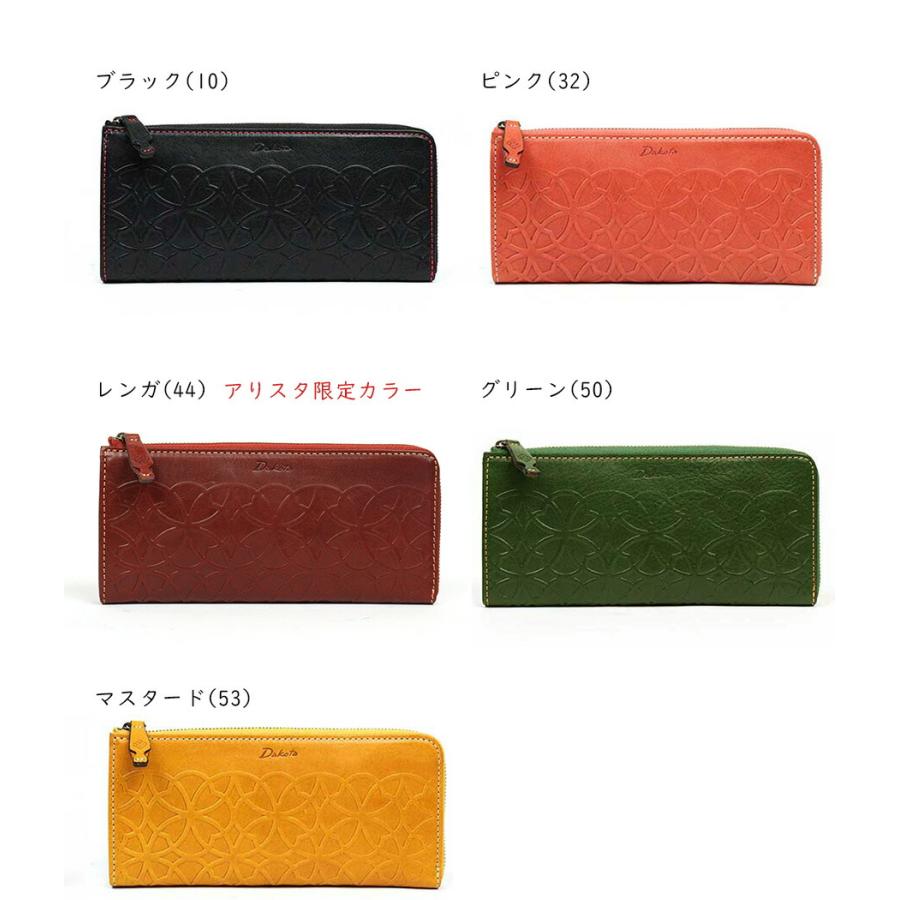 Dakota 長財布 L字ファスナー 薄型 薄い ダコタ リリーヴォ 七宝 Dakota 長財布 L字ファスナー 薄型 薄い ダコタ リリーヴォ 七宝