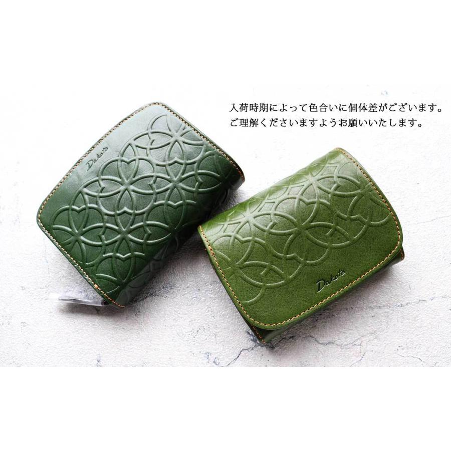 【新品】ダコタ 二つ折り財布 リリーヴォ Dakota 七宝柄 グリーン 緑 Dakota リリーヴォ 二つ折り財布 | TOZAI NANBOKUYA