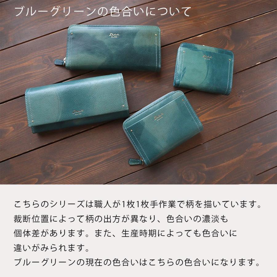Dakota（ダコタ） 二つ折り財布 外付けファスナー小銭入れ