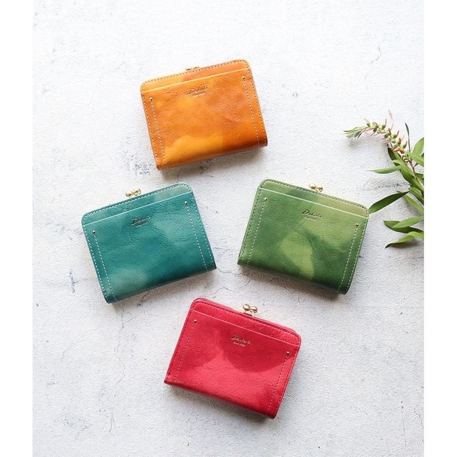 Dakota（ダコタ） 二つ折り財布 がま口小銭入れ グラデーション アート